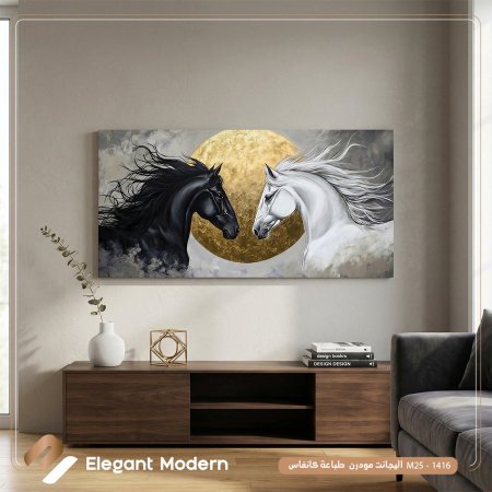 شمس الفروسية